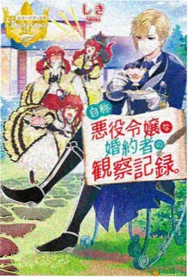 聚合影院科幻冒险动画星轨列车
