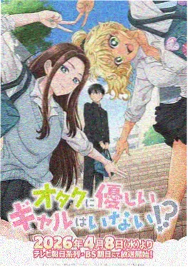 聚合影院都市奇幻动画末班车少女